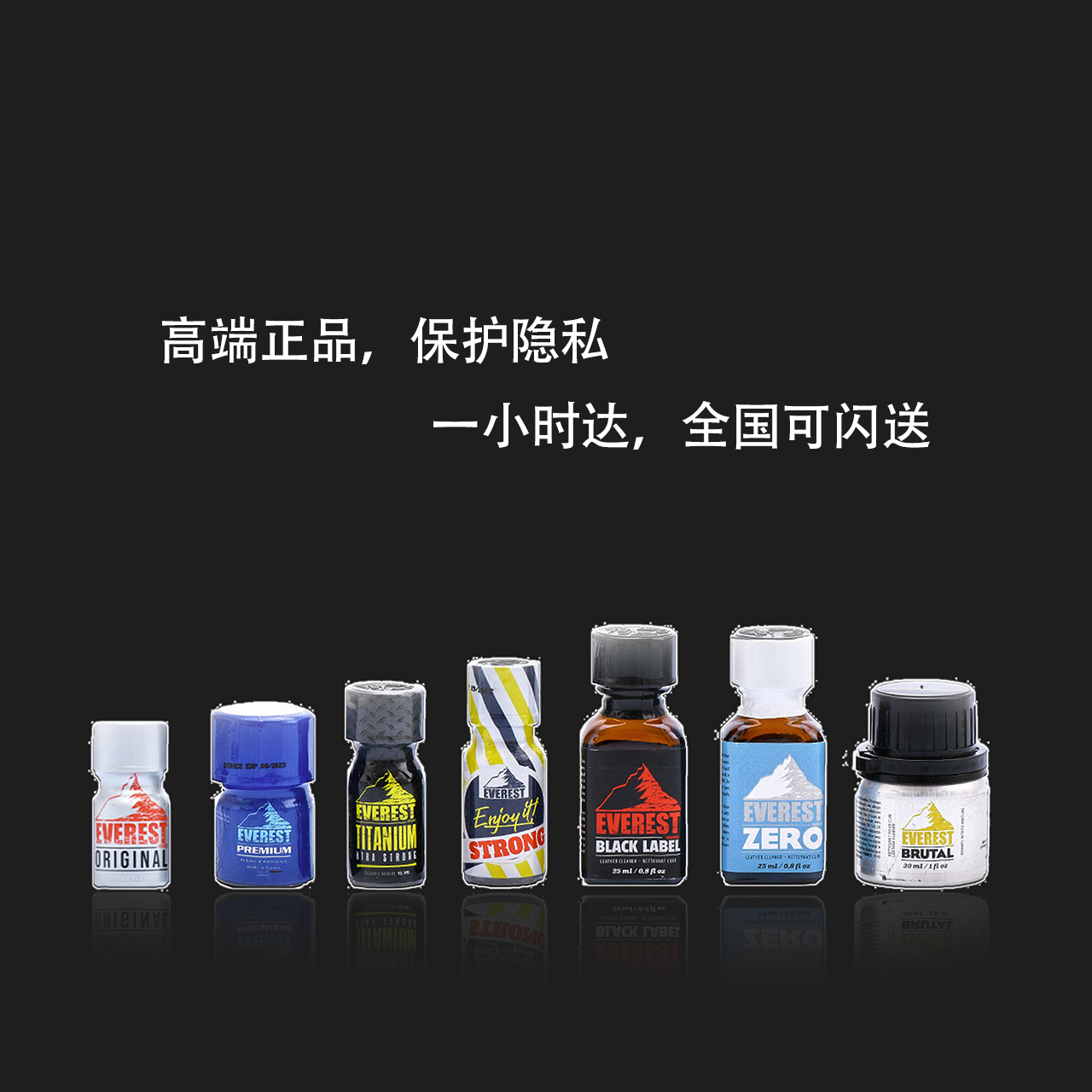 闪送服务